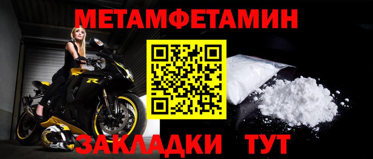 Amphetamine  Амфетамин  Вход с VPN  shop официальный сайт  MEGA зеркало  Реутов  Amphetamine 97% 