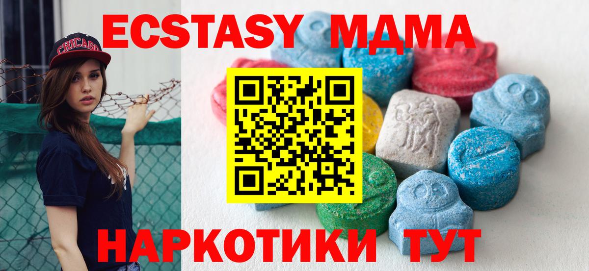 ЭКСТАЗИ бентли Реутов
