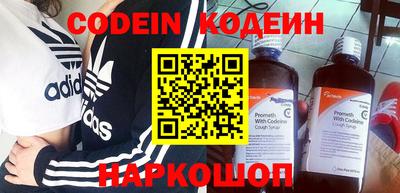 прущие крисы Обнинск