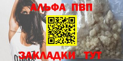 прущие крисы Обнинск