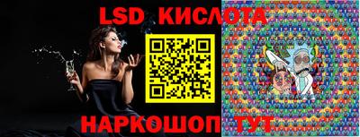 марки lsd Нягань