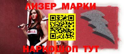прущие крисы Обнинск