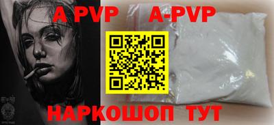 дурь Обь
