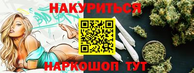 прущие крисы Обнинск