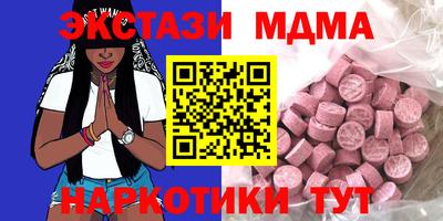 прущие крисы Обнинск