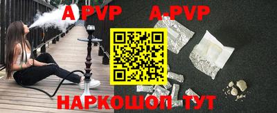 прущие крисы Обнинск