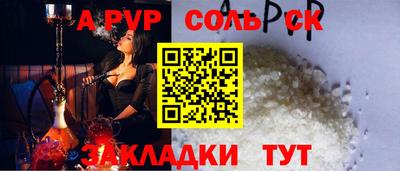 прущие крисы Обнинск