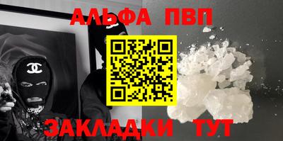 прущие крисы Обнинск