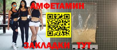 прущие крисы Обнинск
