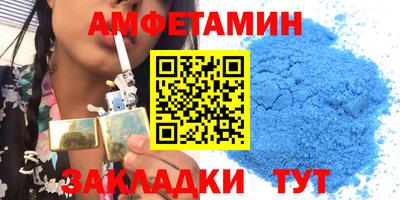 прущие крисы Обнинск