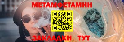 прущие крисы Обнинск