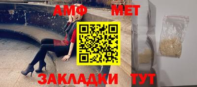 прущие крисы Обнинск