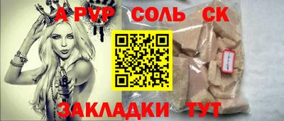 марки lsd Нягань