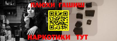 дурь Обь