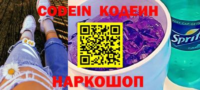 прущие крисы Обнинск