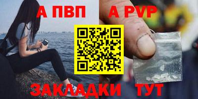 дурь Обь