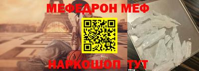 прущие крисы Обнинск