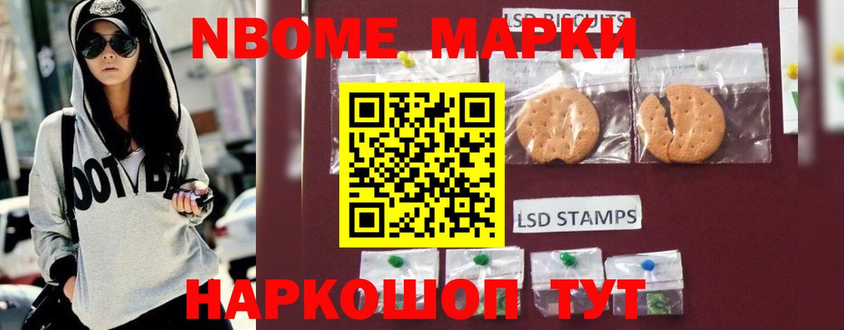 Лсд 25 экстази  ЛСД экстази ecstasy  Вход с VPN  Реутов 