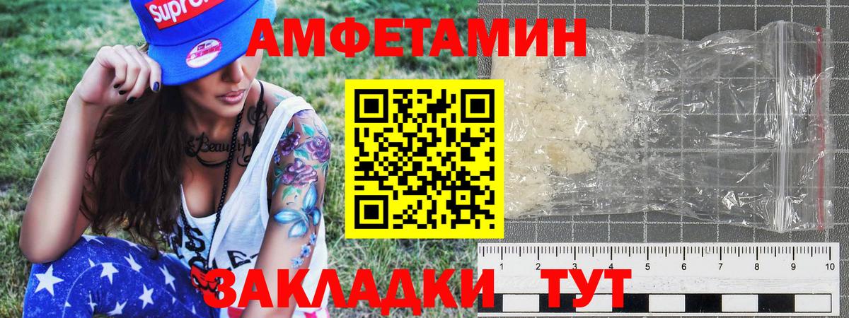 Метамфетамин Methamphetamine  Вход с VPN  Реутов 